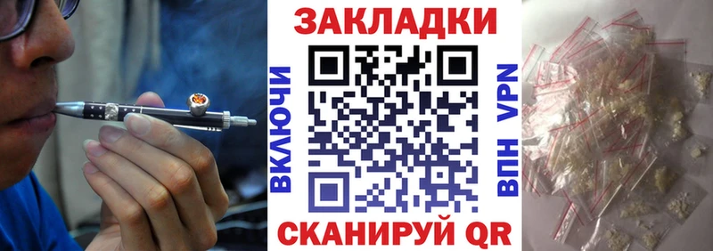 Купить наркотики цена Кологрив Марихуана COCAIN ГАШ
