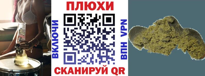 ГАШИШ убойный сколько стоит Кологрив