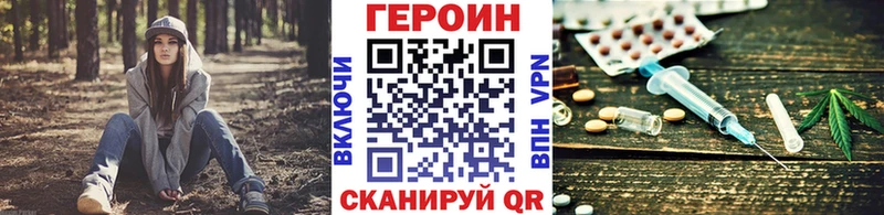 blacksprut зеркало  Кологрив  Героин герыч 