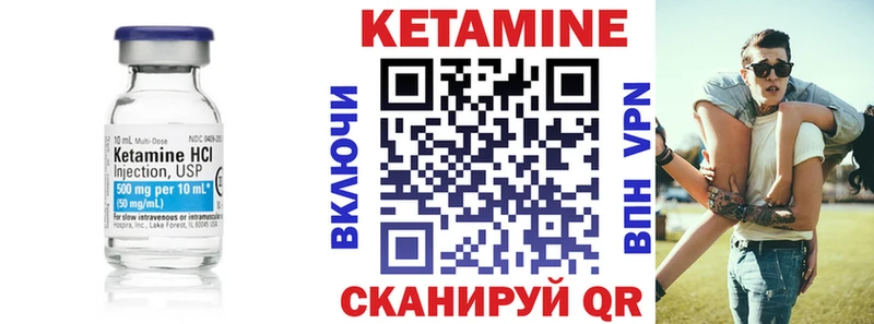 КЕТАМИН VHQ  кракен онион  Кологрив 