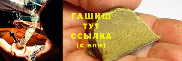 мет Богородск
