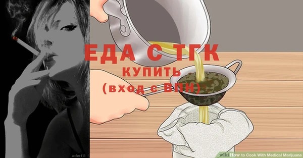 MDMA Premium VHQ Аркадак