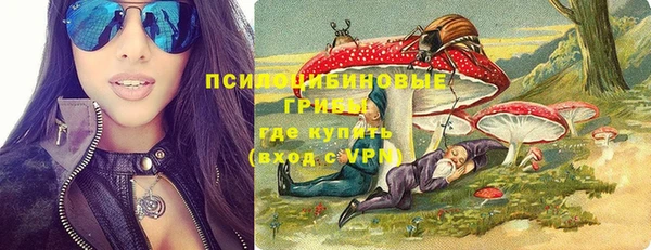 МДМА Нефтекумск