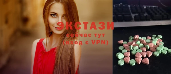 метамфетамин Богданович
