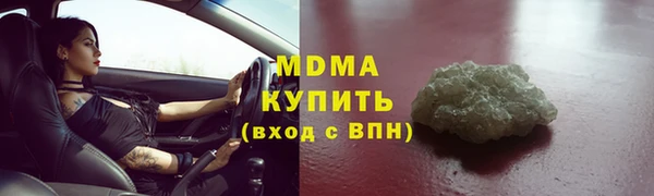 MDMA Premium VHQ Аркадак