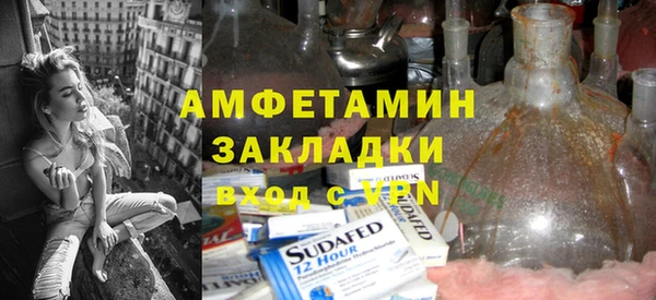 прущий лед Алзамай