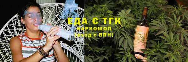 мескалин Одинцово