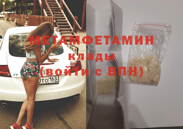 винт Арсеньев