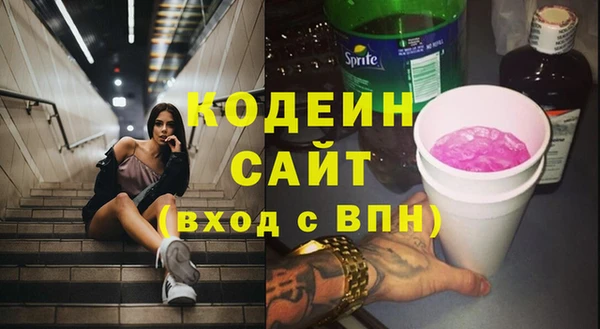 герыч Армянск