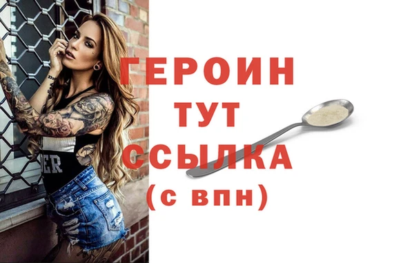 герыч Армянск