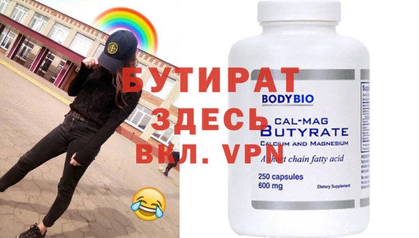 винт Арсеньев