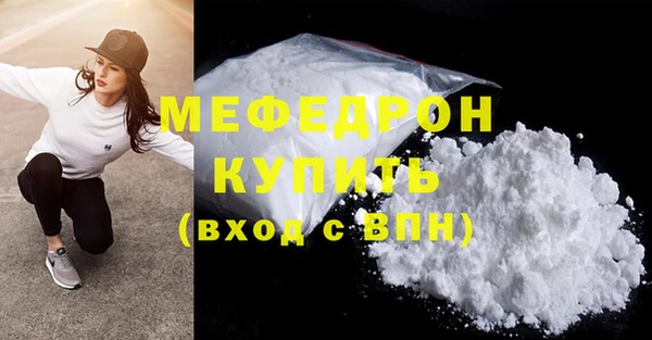 2c-b Богородицк