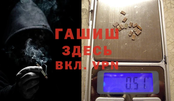 гашишное масло Надым