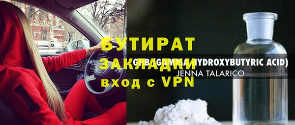 MDMA Premium VHQ Аркадак