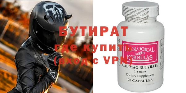 MDMA Premium VHQ Аркадак