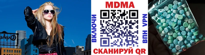 МДМА молли  Кологрив 