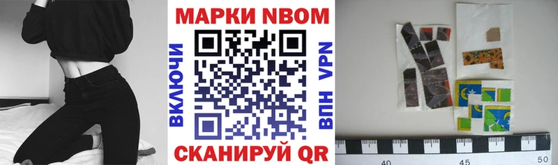 Наркотические марки 1,5мг  купить наркоту  Кологрив 